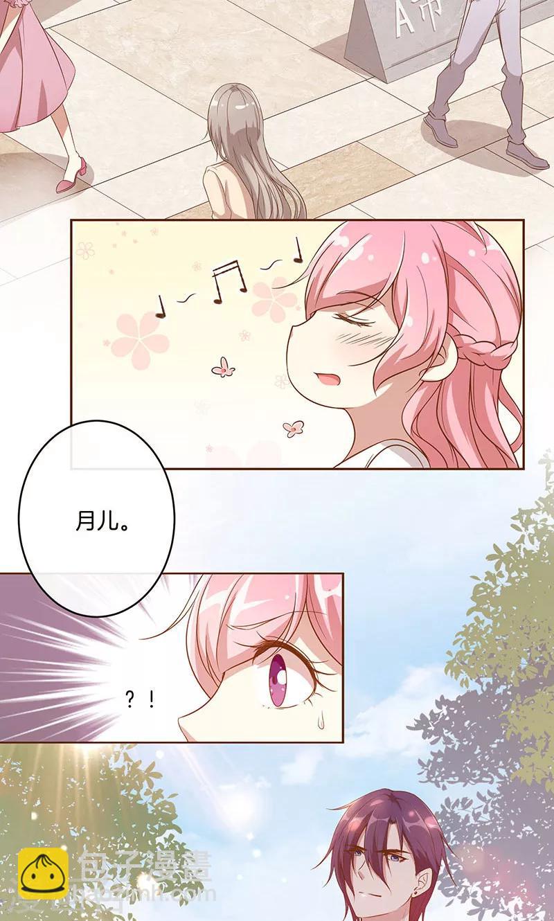 第20话 有力气吃药了！20