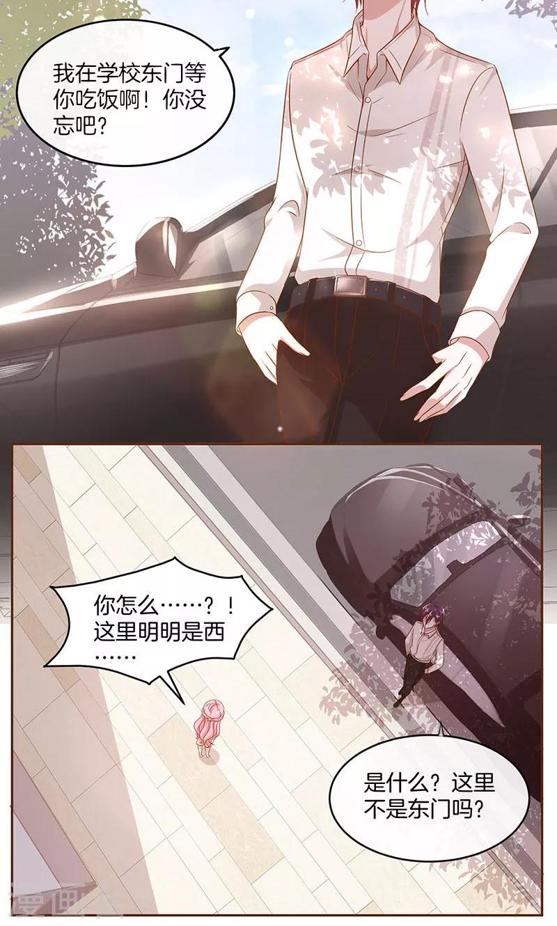 第20话 有力气吃药了！21
