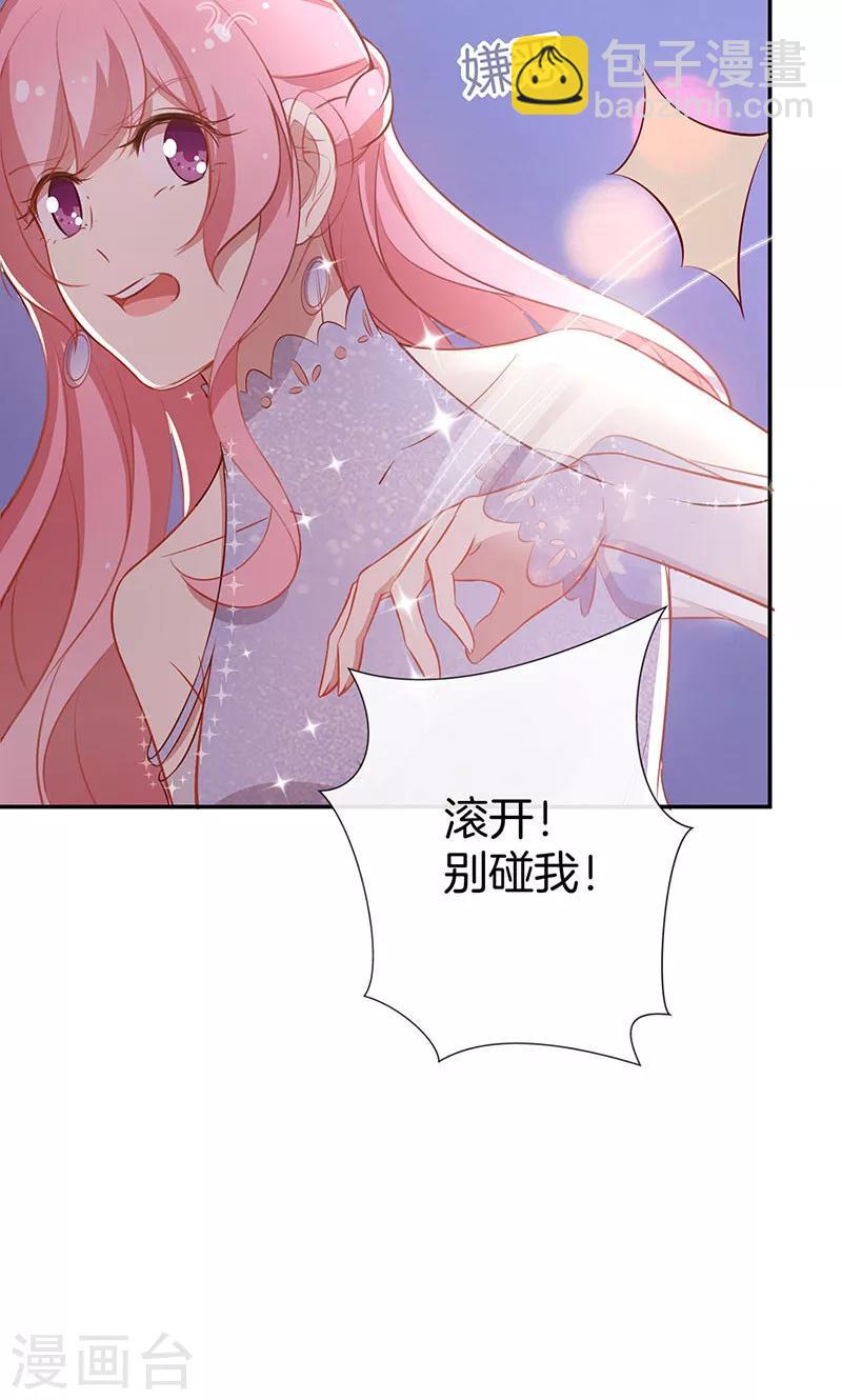 第37话 臭流氓12