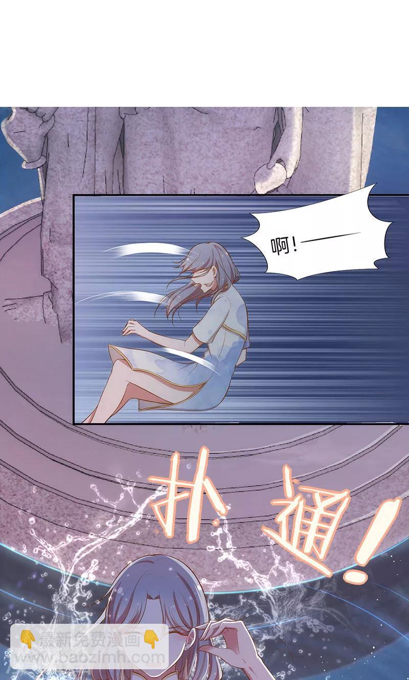 第37话 臭流氓13