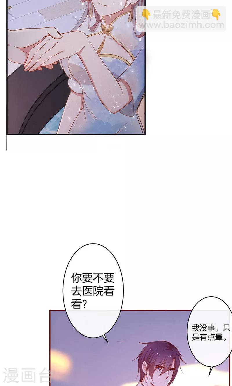 第37话 臭流氓16