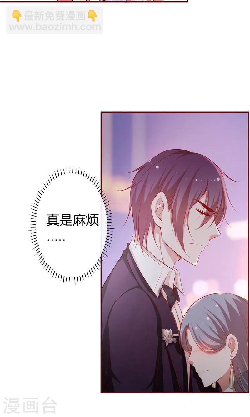 第37话 臭流氓18