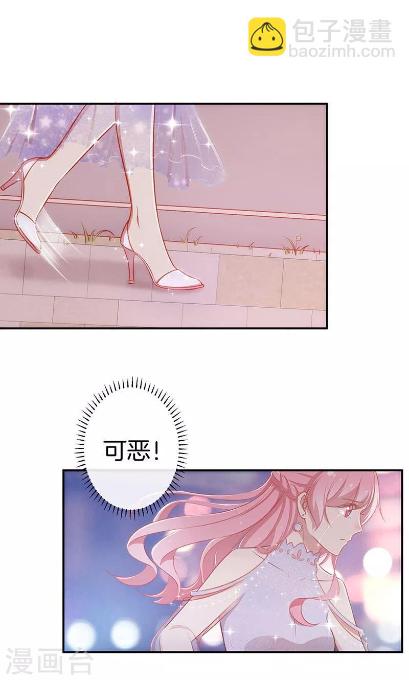 第37话 臭流氓2