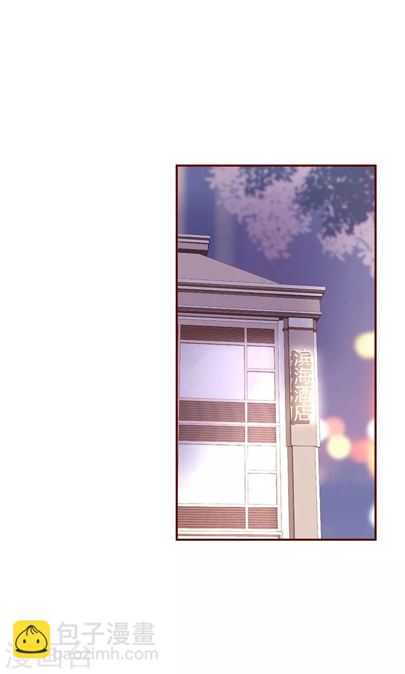 第37话 臭流氓20