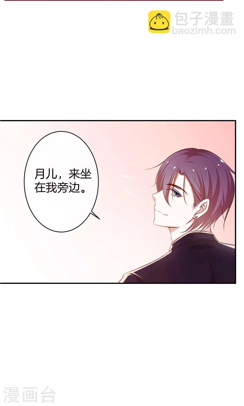 第37话 臭流氓24