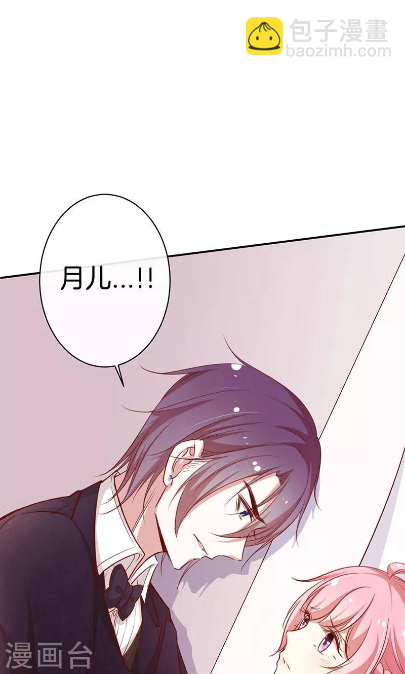 第37话 臭流氓27
