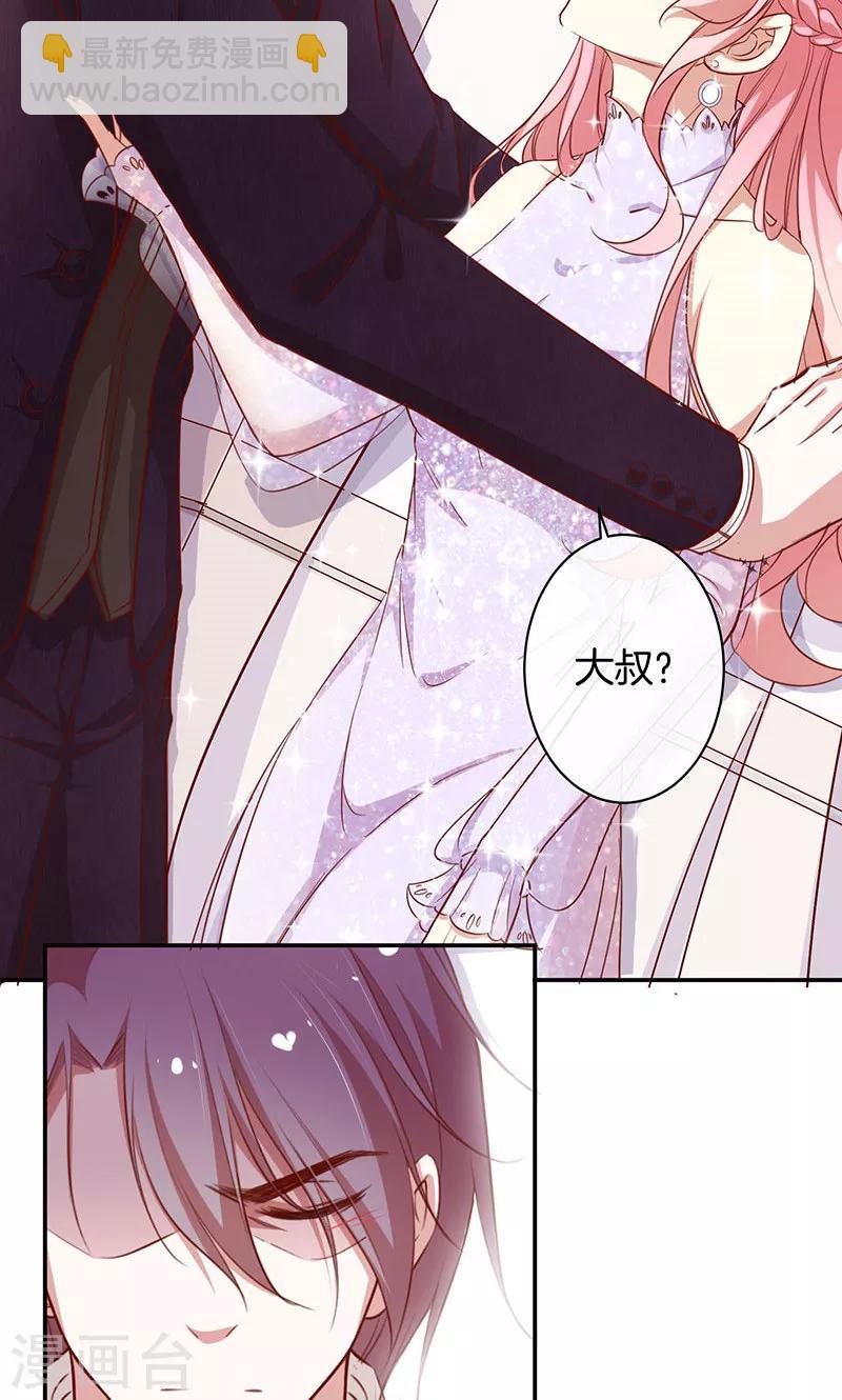 第37话 臭流氓28