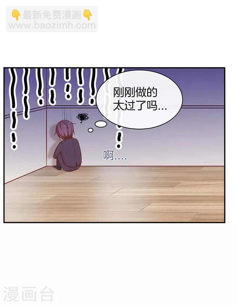 第37话 臭流氓41