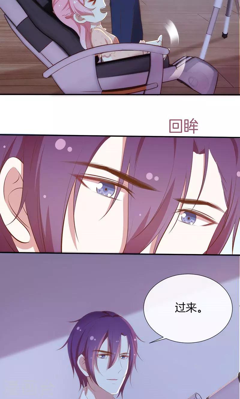 第44话 一颗两颗望着天11
