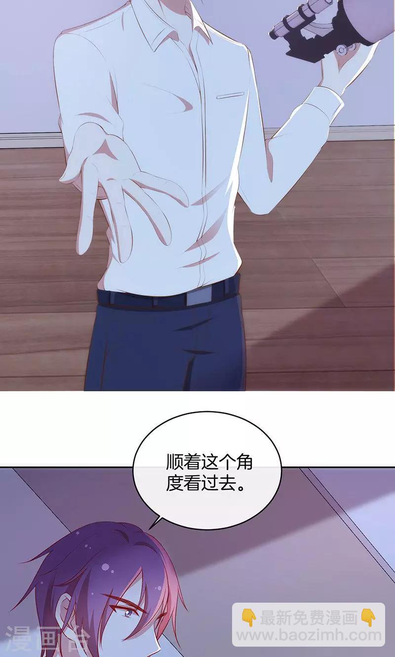 第44话 一颗两颗望着天12