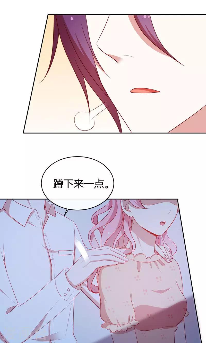 第44话 一颗两颗望着天19