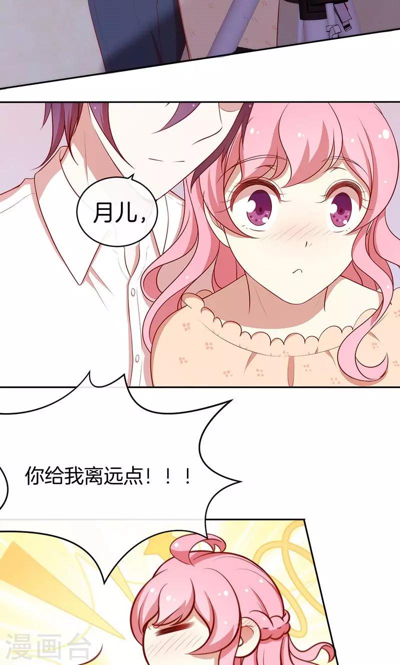 第44话 一颗两颗望着天21