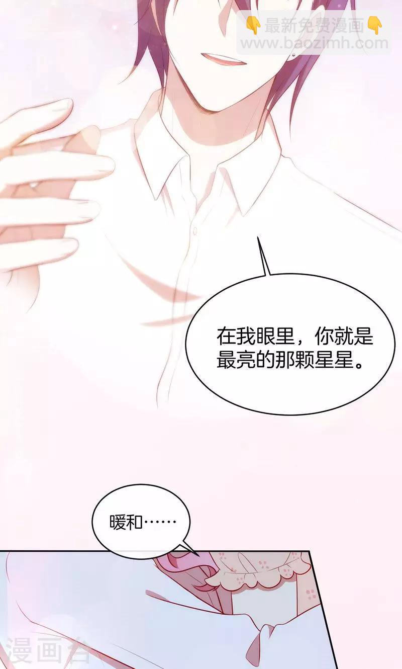 第44话 一颗两颗望着天26