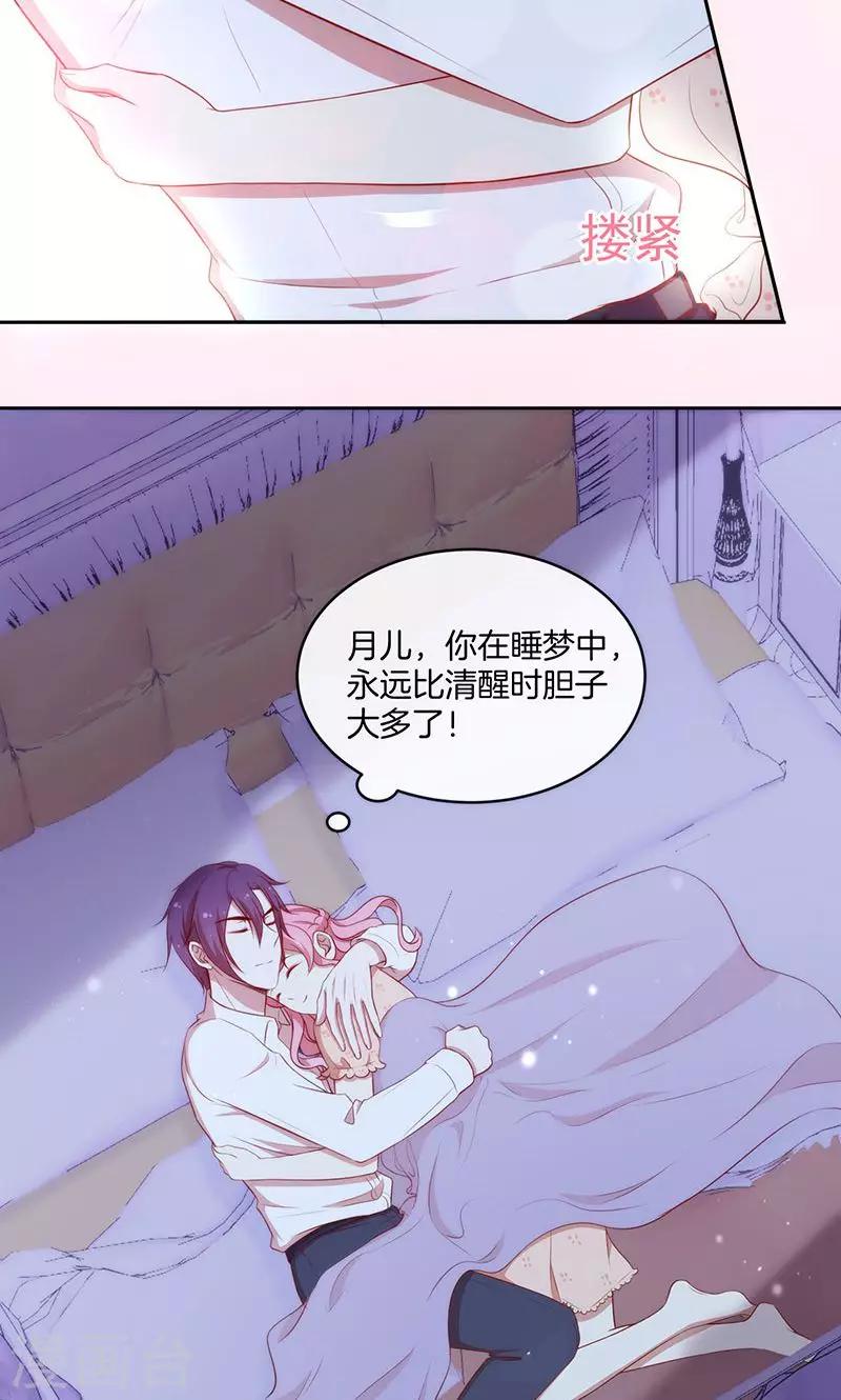 第44话 一颗两颗望着天27