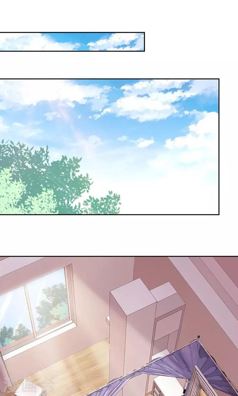 第44话 一颗两颗望着天31