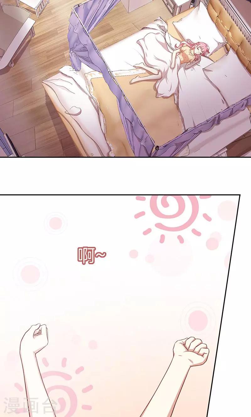 第44话 一颗两颗望着天32
