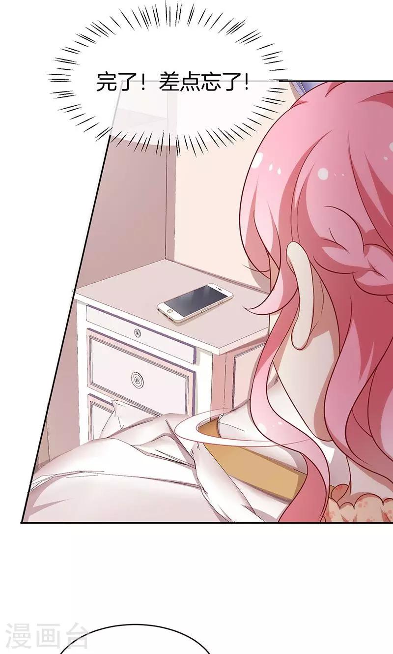 第44话 一颗两颗望着天34