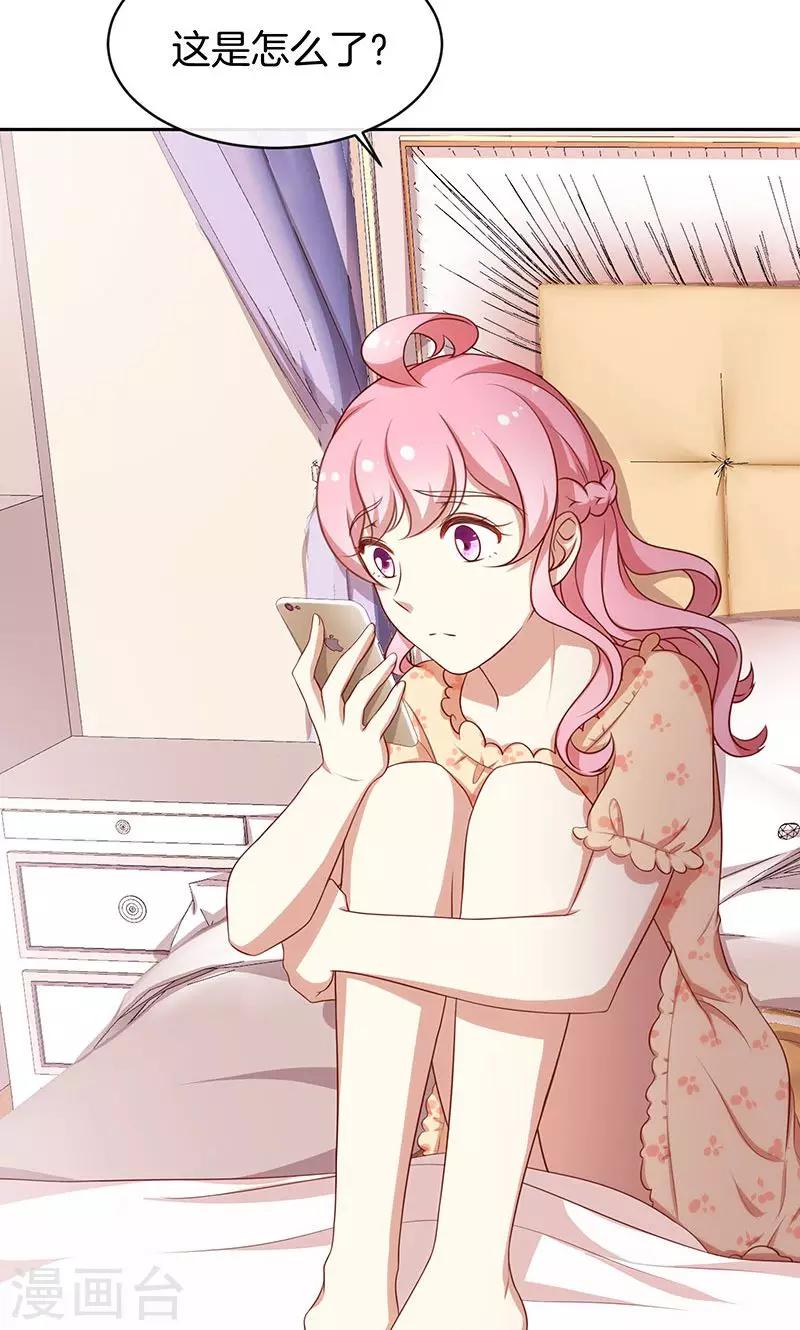 第44话 一颗两颗望着天35