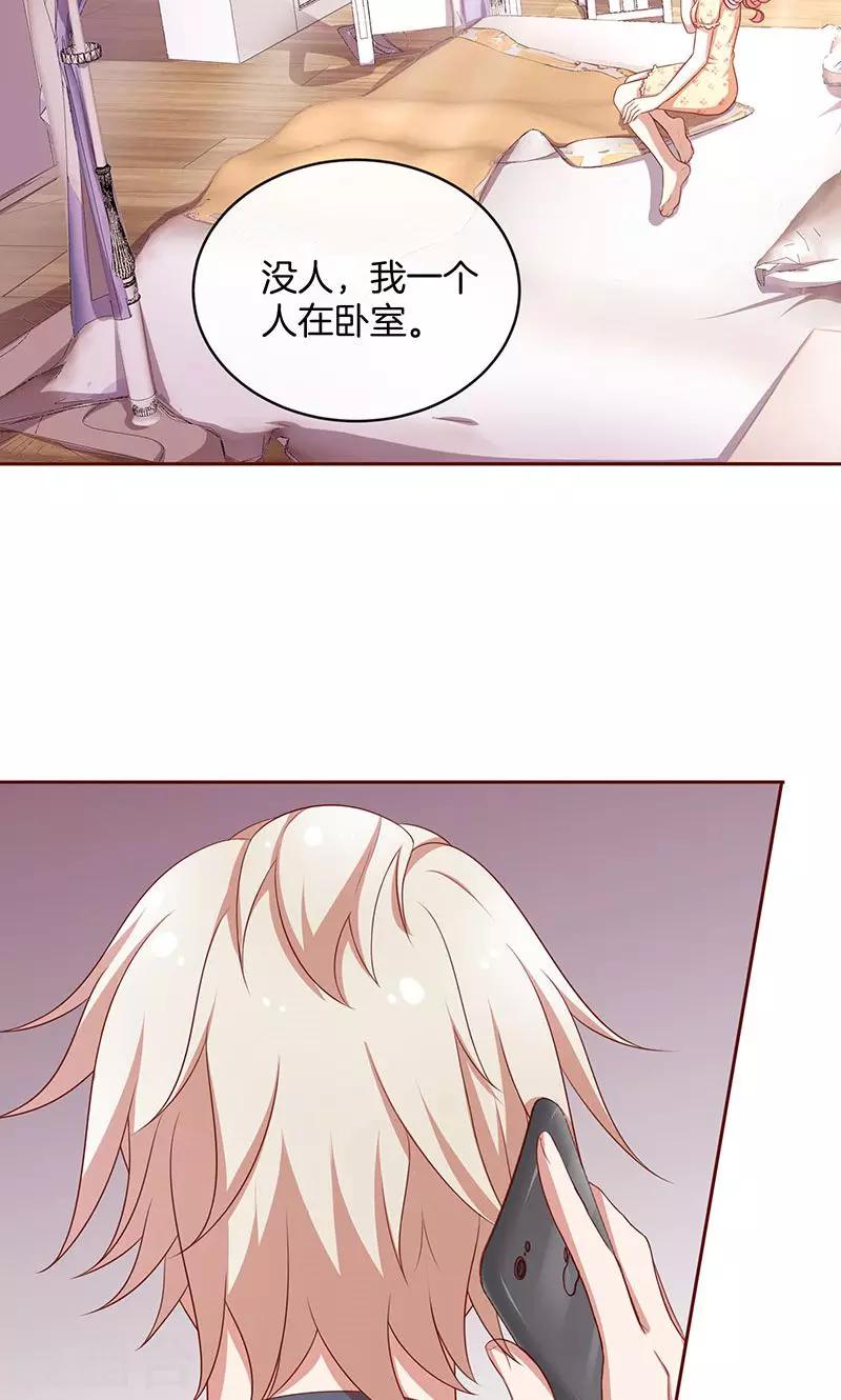 第44话 一颗两颗望着天39