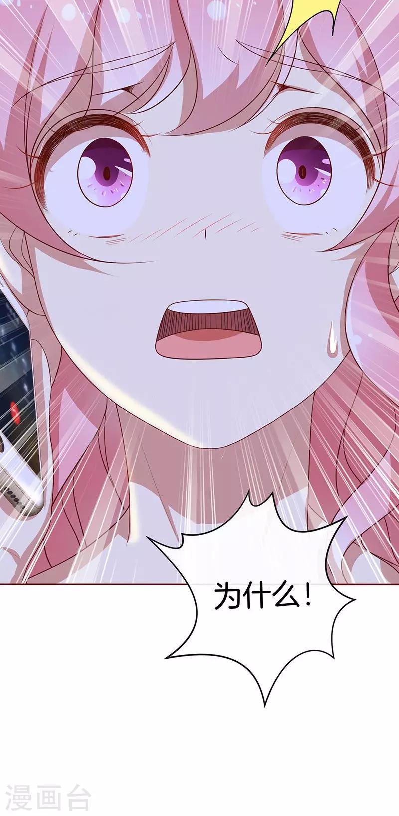 第44话 一颗两颗望着天41