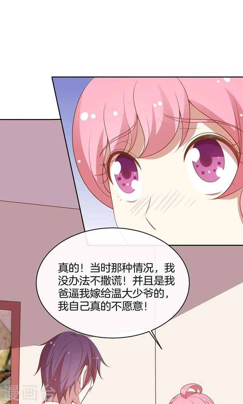 第58话 暴怒2