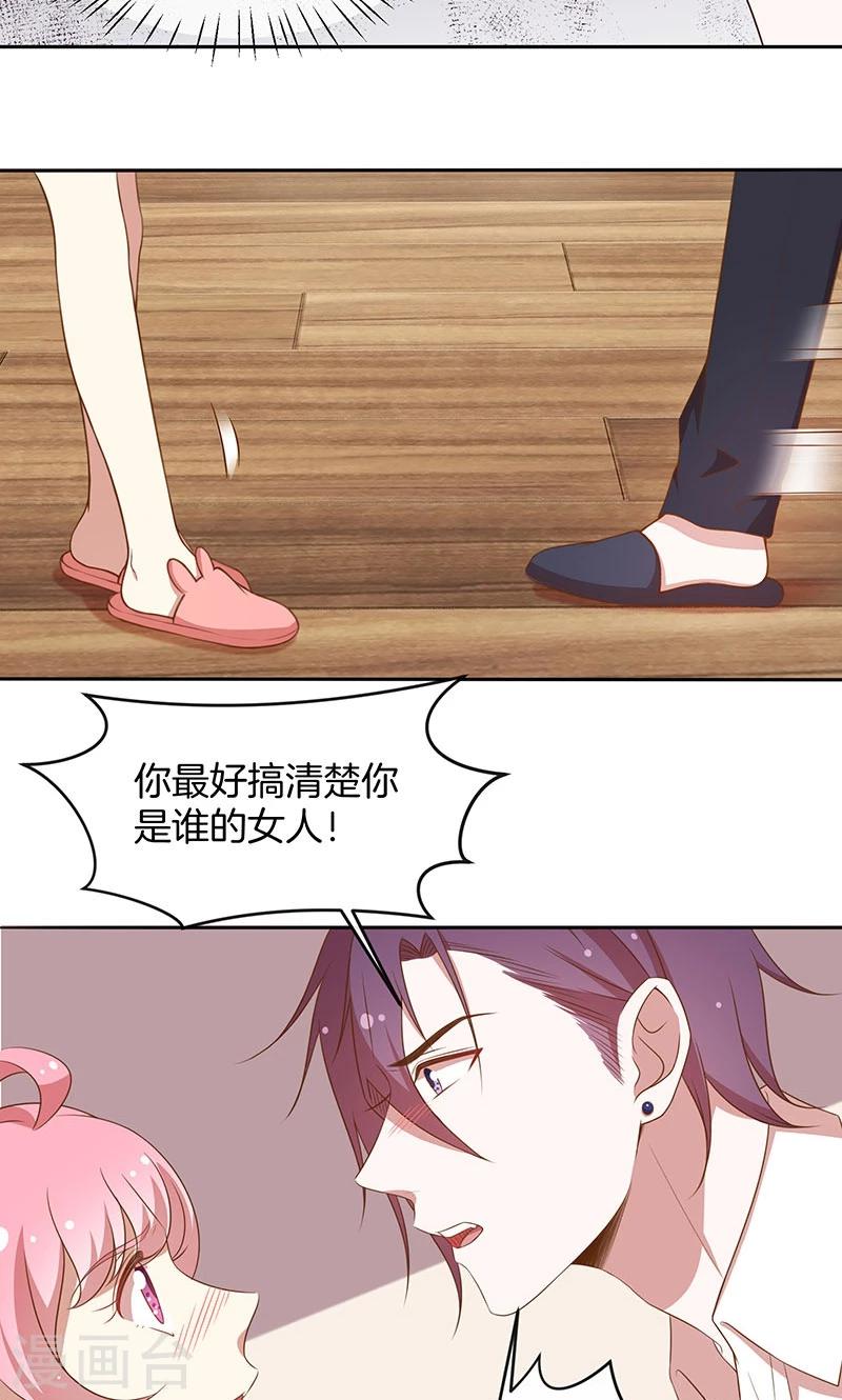 第58话 暴怒20