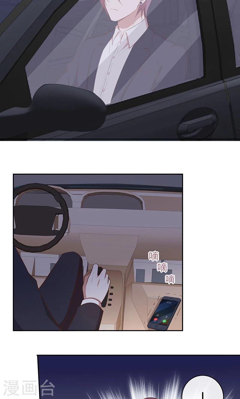 第58话 暴怒35