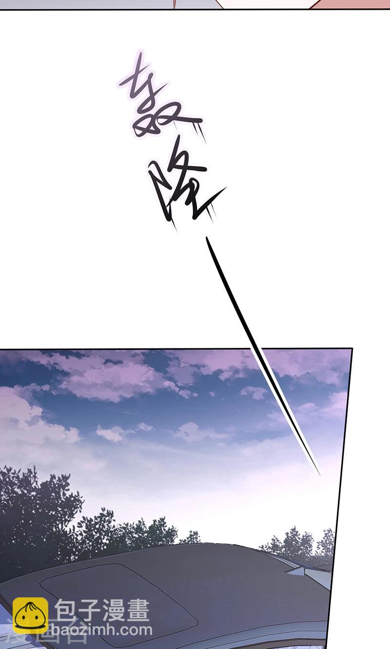 第58话 暴怒39