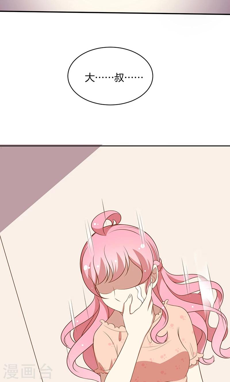 第58话 暴怒8