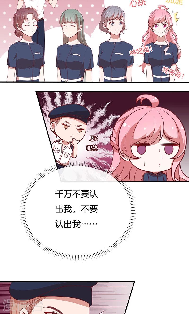 第71话 你就是他？13