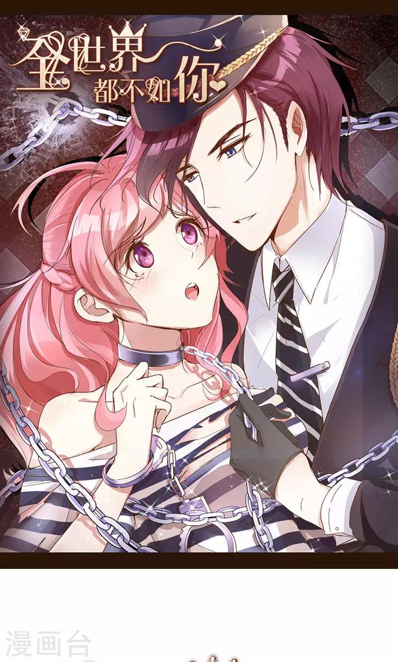 第72话 大骗子！0