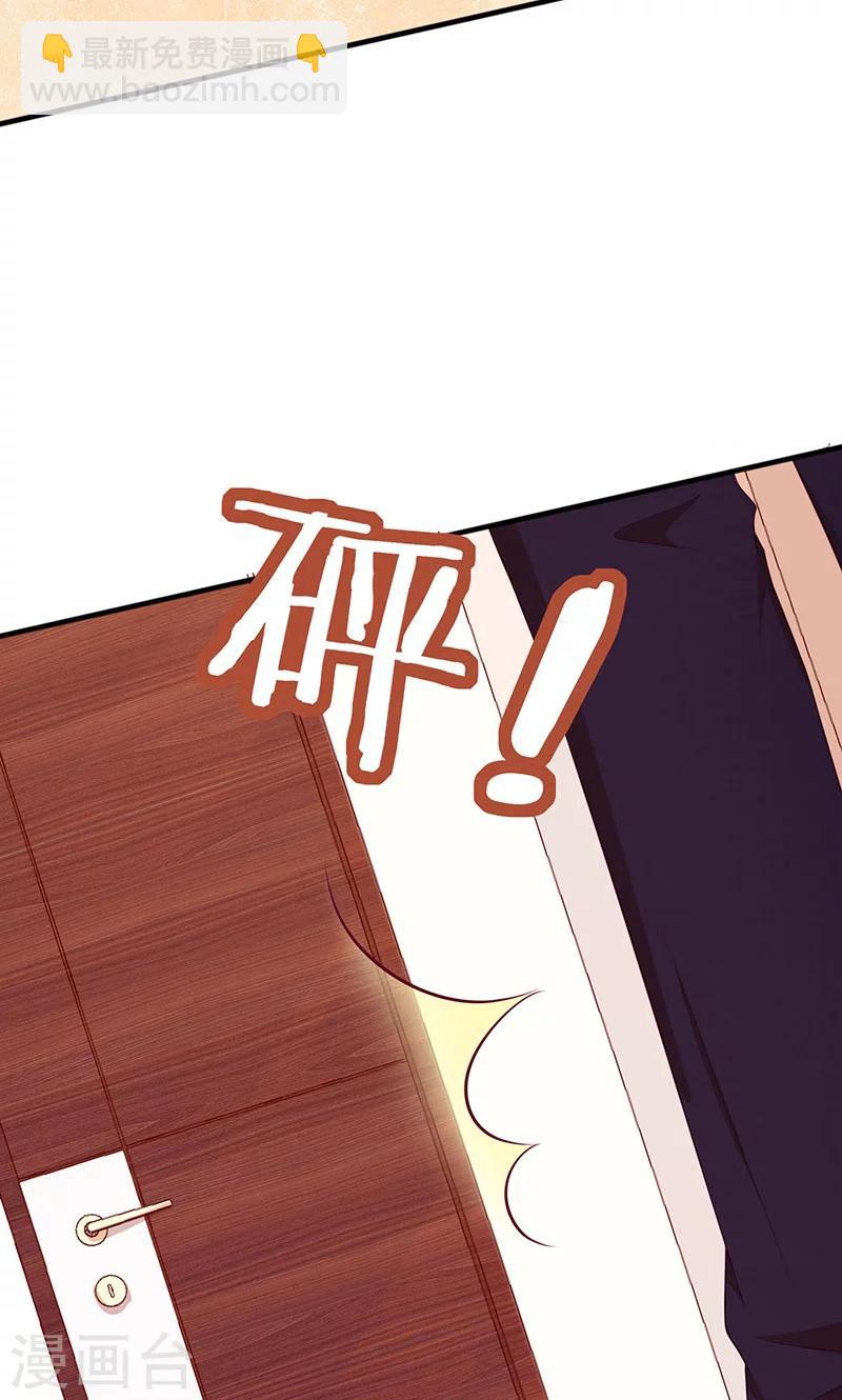 第72话 大骗子！17