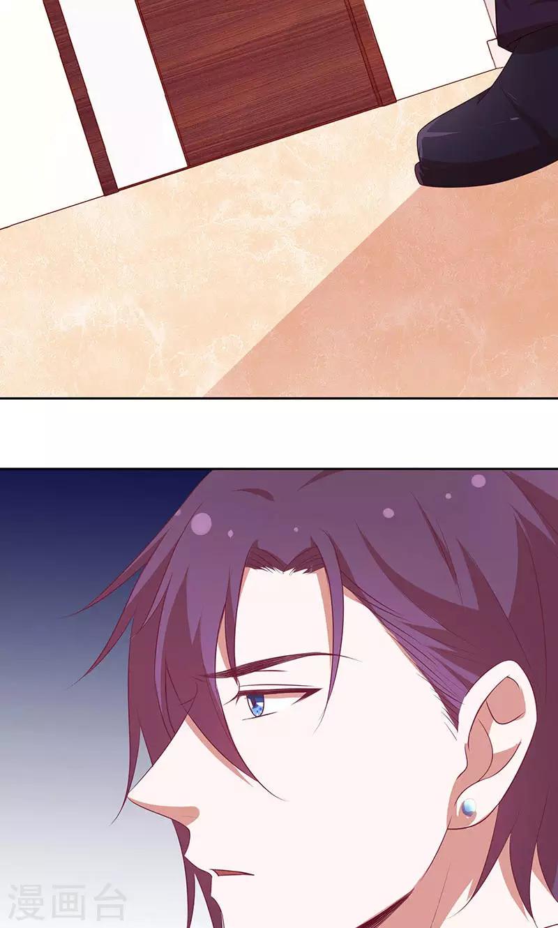 第72话 大骗子！18