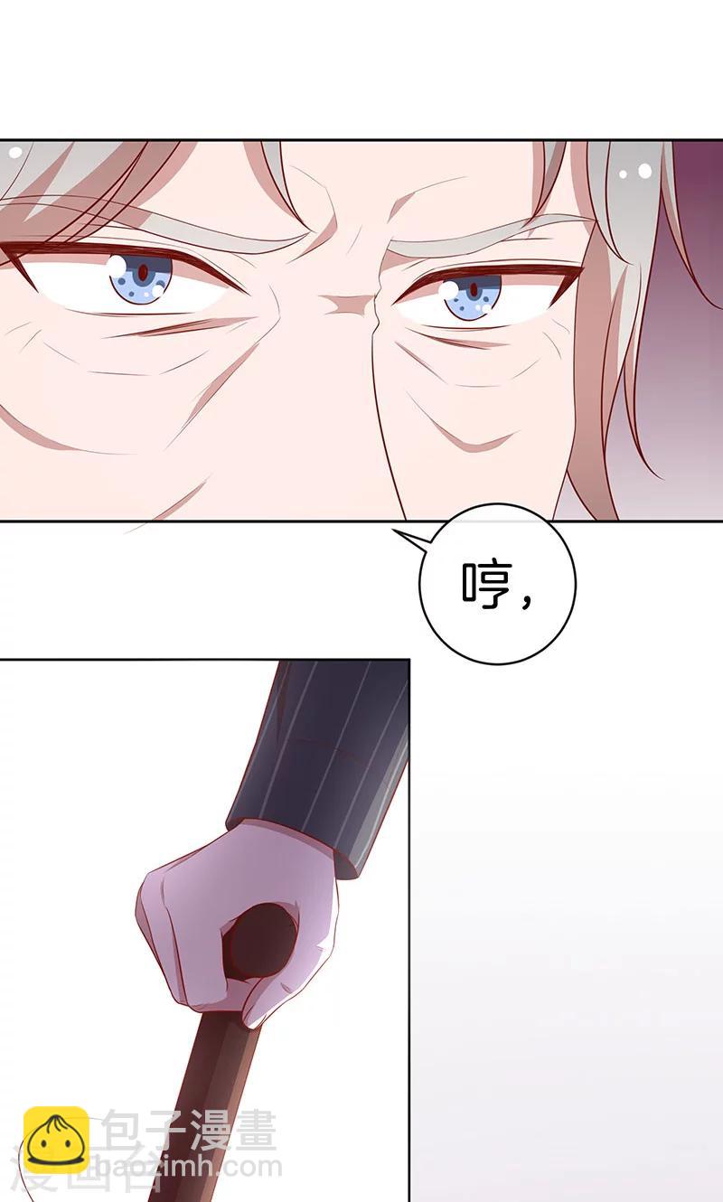 第72话 大骗子！25