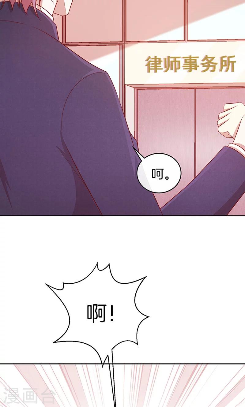 第72话 大骗子！45