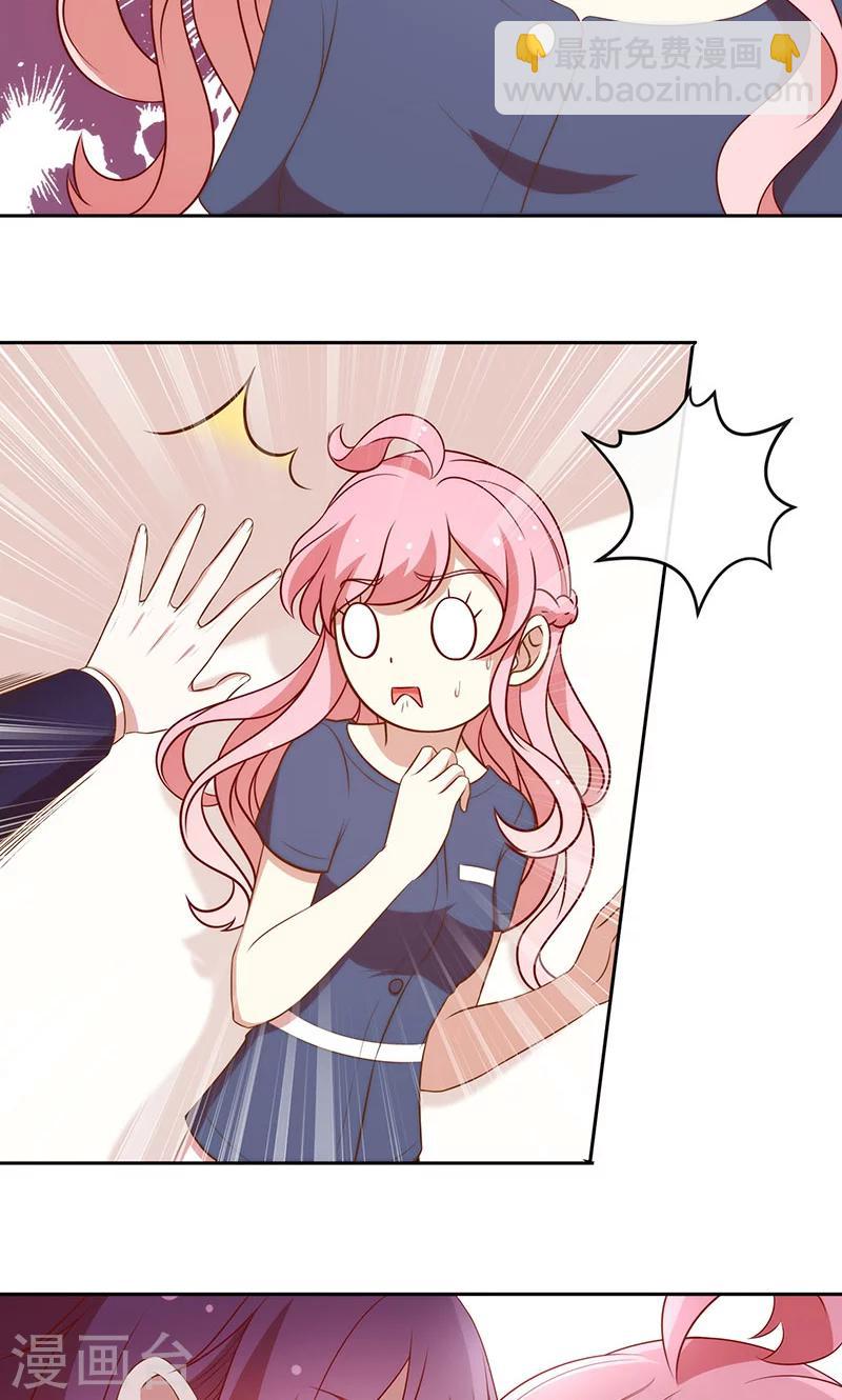 第72话 大骗子！7