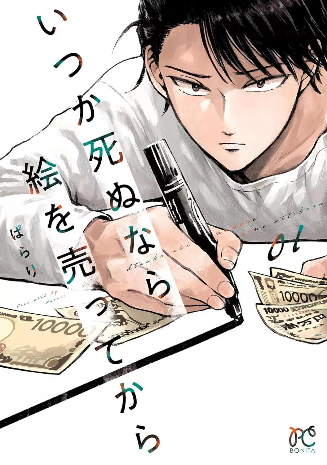第01话0