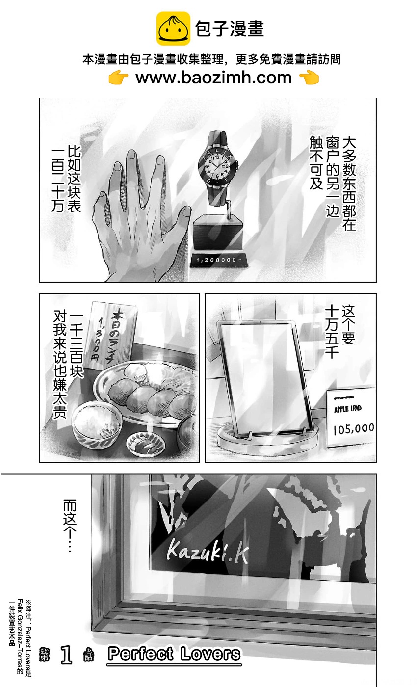 第01话1