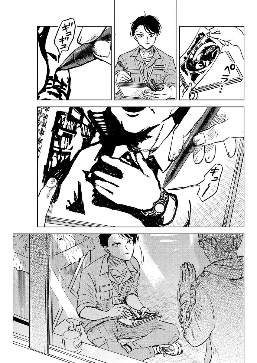 第01话10
