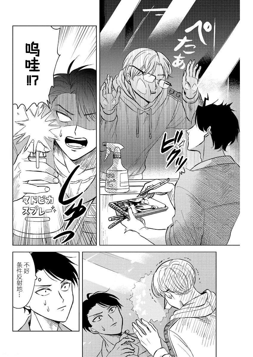第01话11