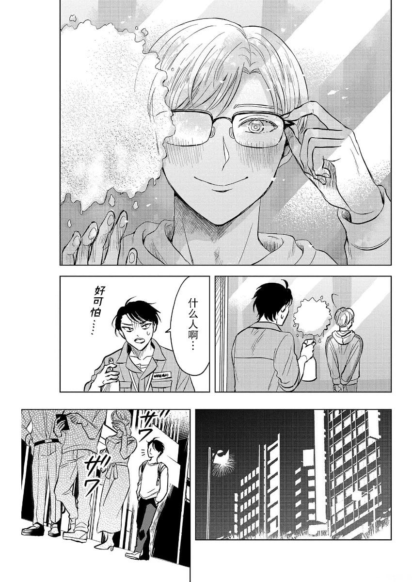 第01话12