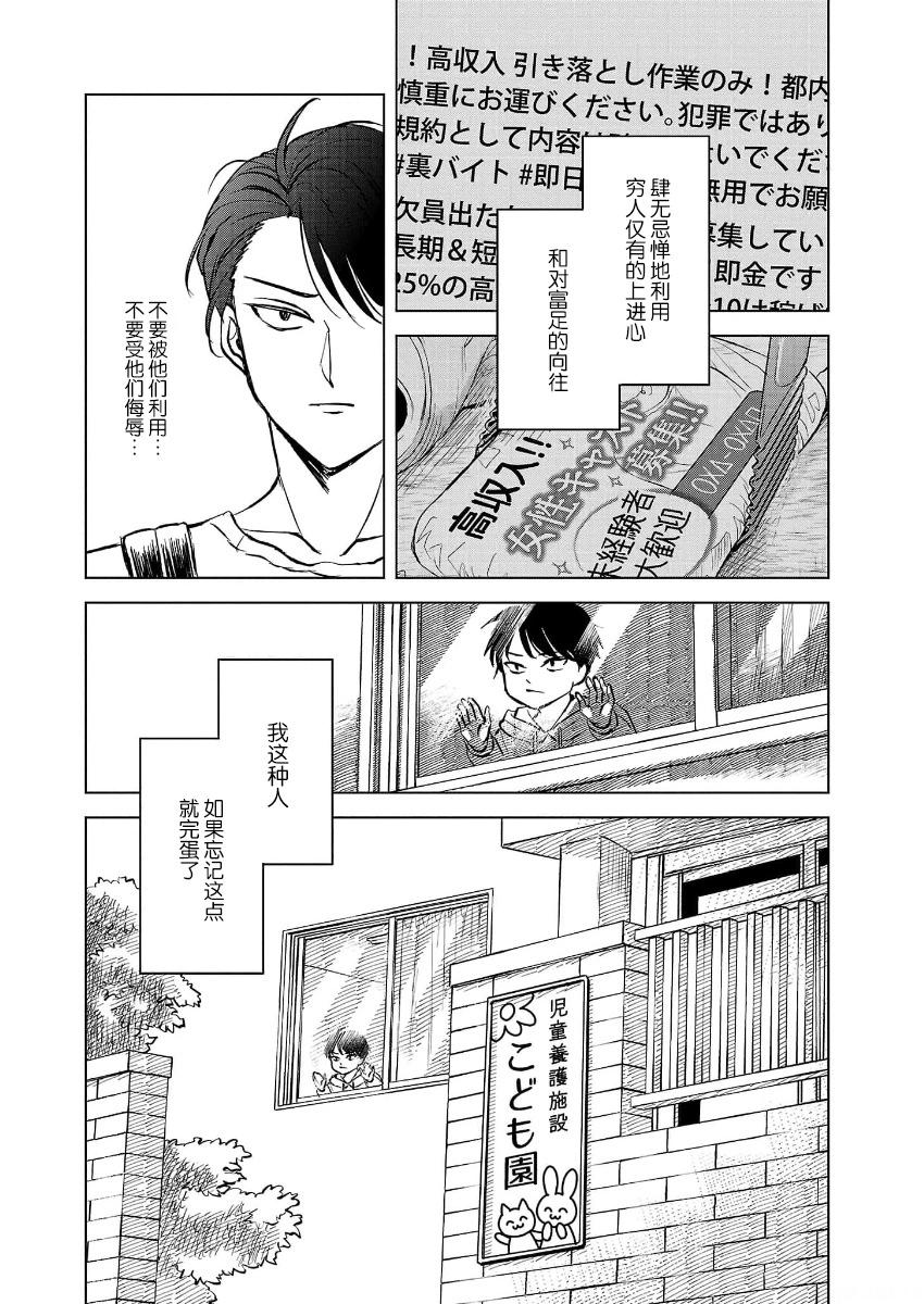 第01话14