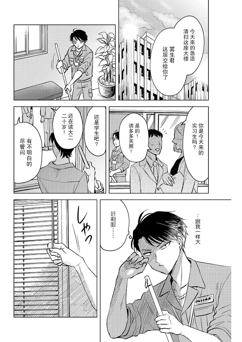 第01话15