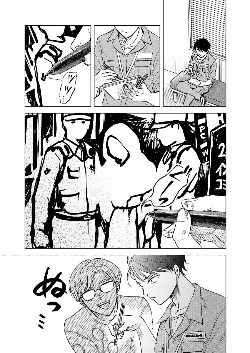 第01话16