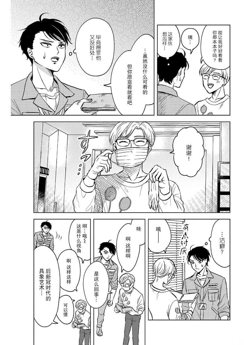 第01话18