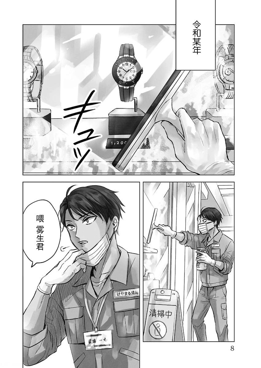 第01话3
