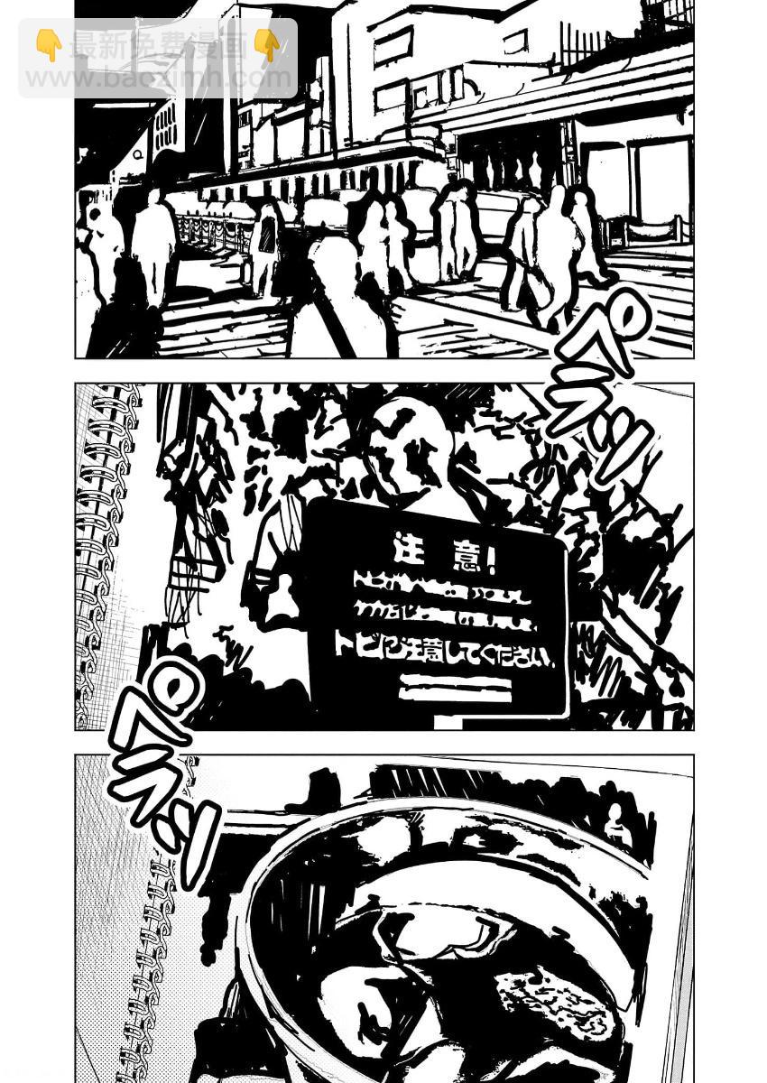 第01话9