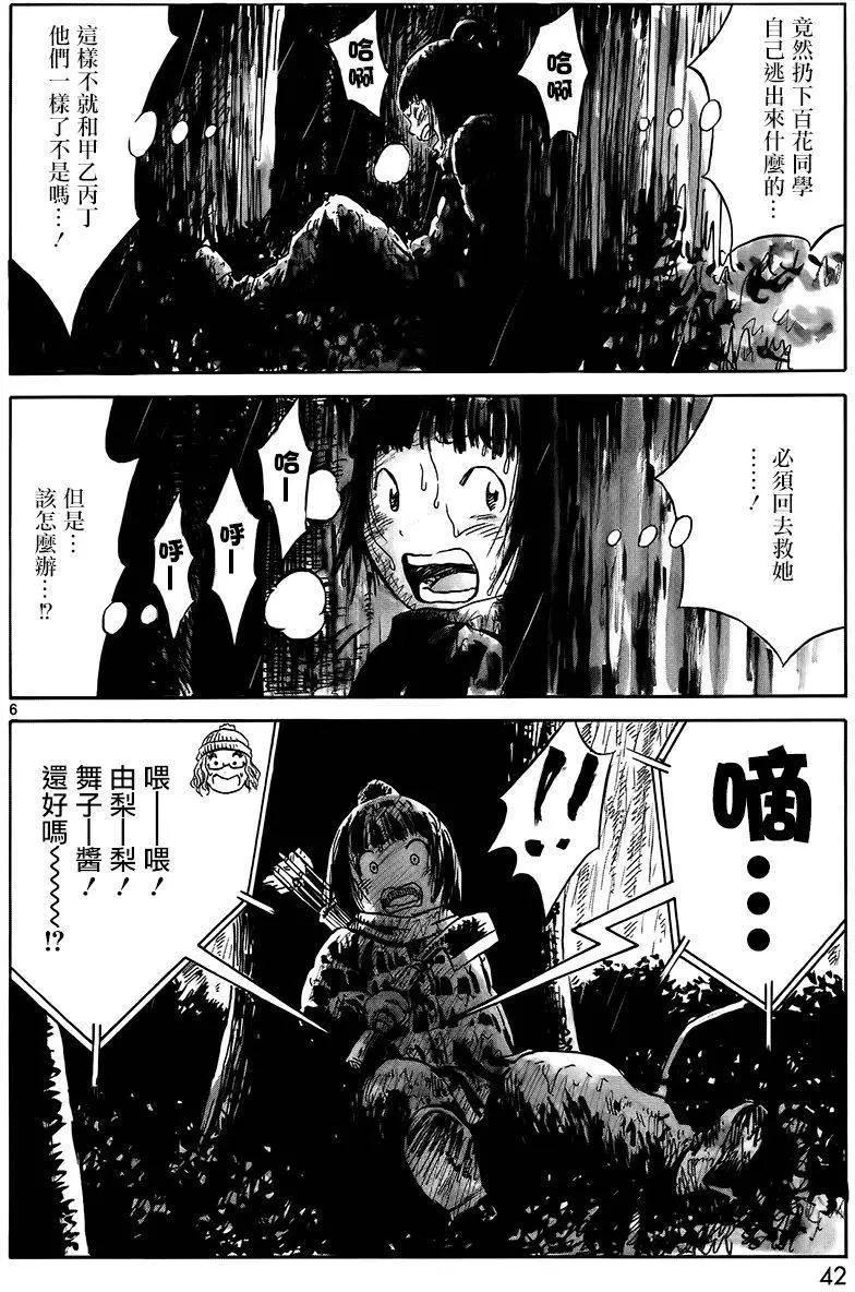 第07回5
