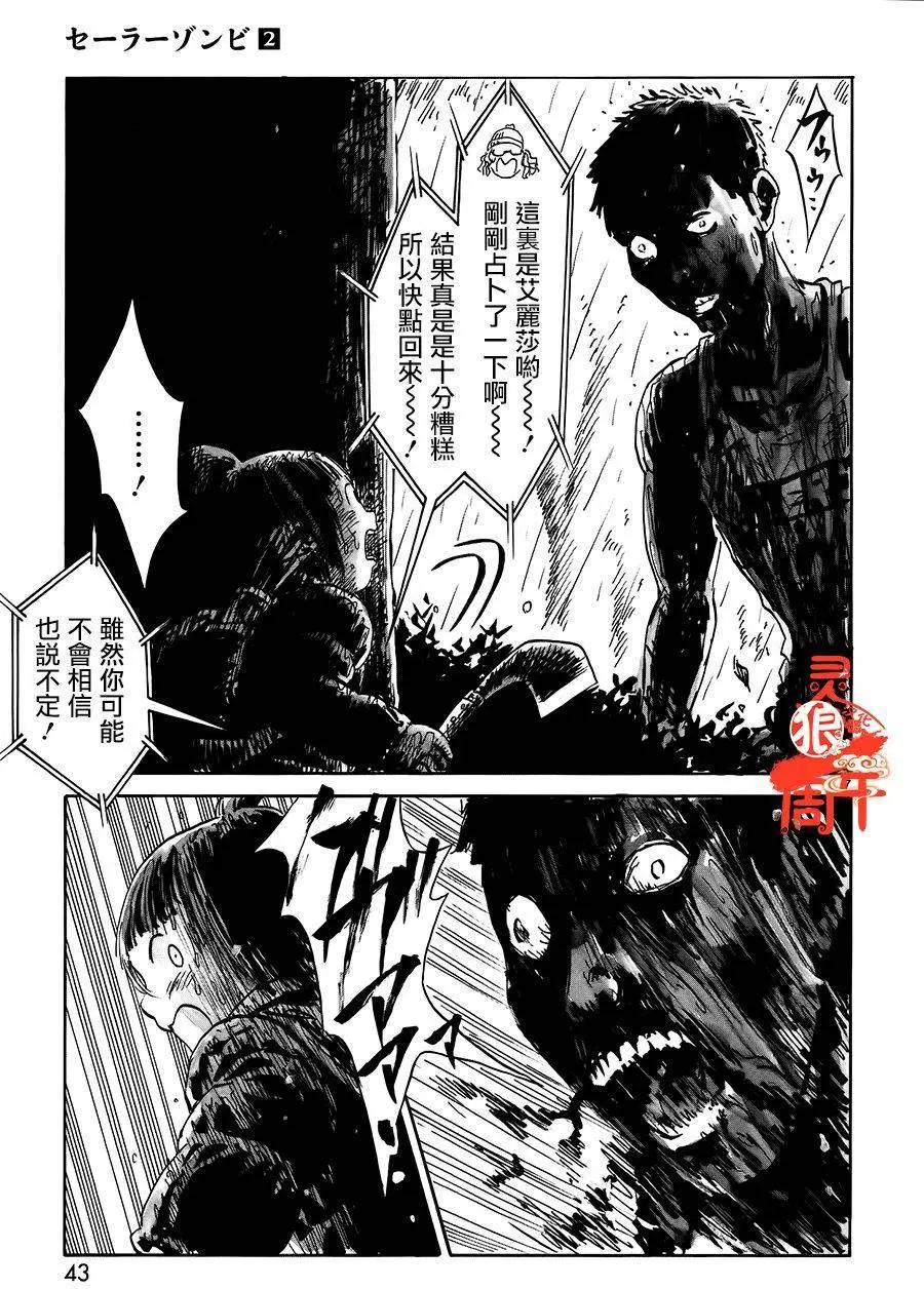 第07回6