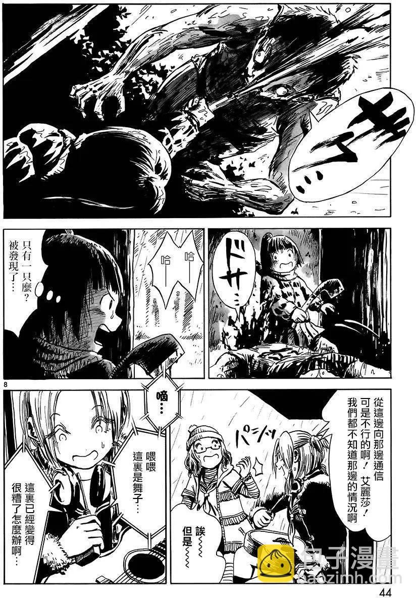 第07回7